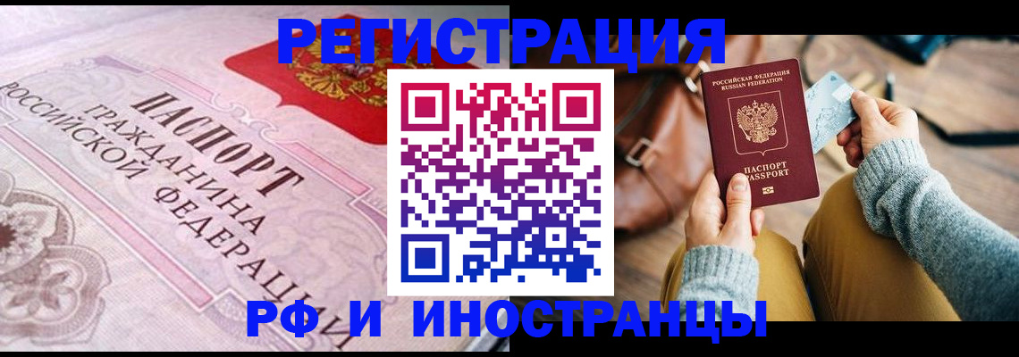 регистрация для дет. сада в Инте
